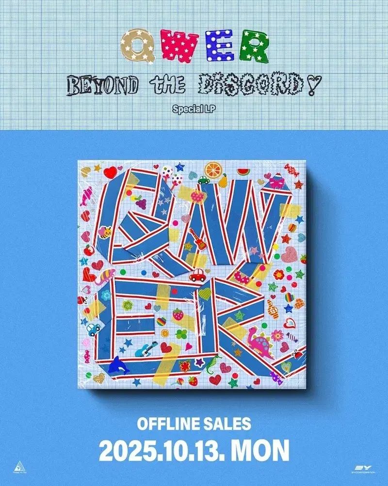 QWER 限定LP レコード 特典付き qwer lp | 브랜드 중고거래 플랫폼, 번개장터 중고거래